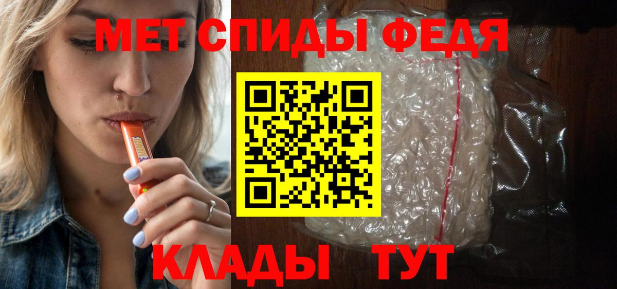 АМФЕТАМИН  Вход с VPN  Лесной  АМФЕТАМИН 98% 