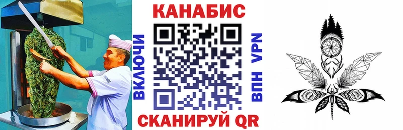 купить  сайты  Лесной  Cannafood марихуана 