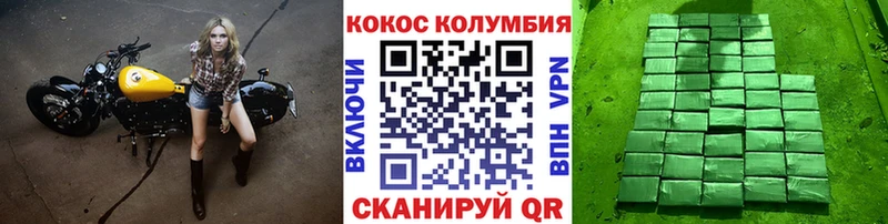 купить наркотики цена  Лесной  COCAIN Fish Scale 