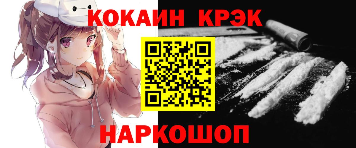 COCAIN 98% Лесной