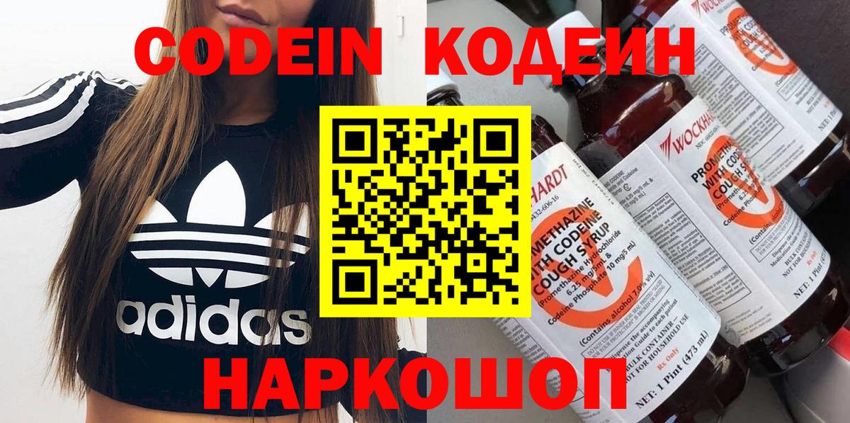 COCAIN  COCAIN  МАРИХУАНА  Амфетамин кристаллы  Гашиш  МЕФ   Лесной  Вход с VPN 
