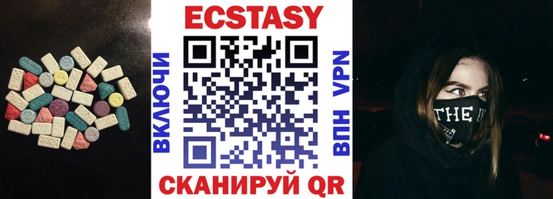 где купить Лесной Ecstasy VHQ