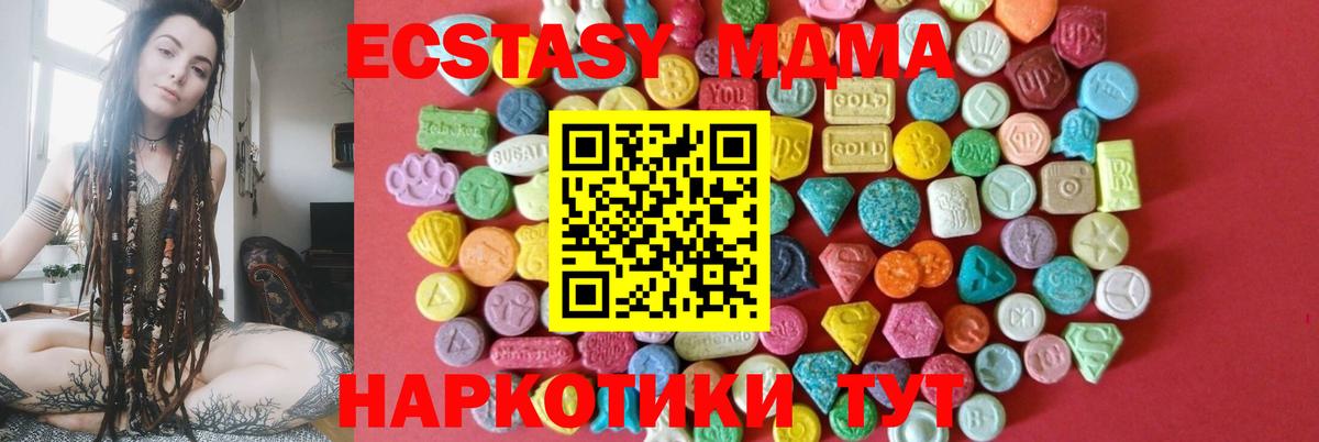 ЭКСТАЗИ VHQ Лесной
