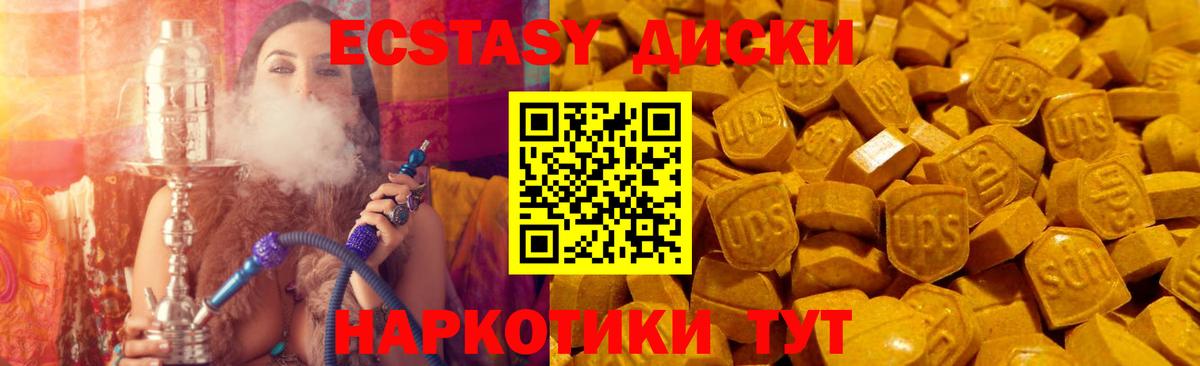 Экстази TESLA Лесной