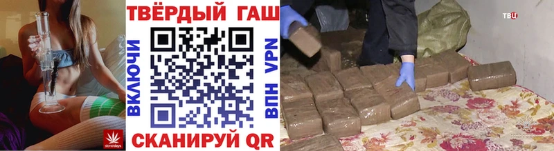 наркота  Лесной  МЕГА как войти  ГАШ hashish 