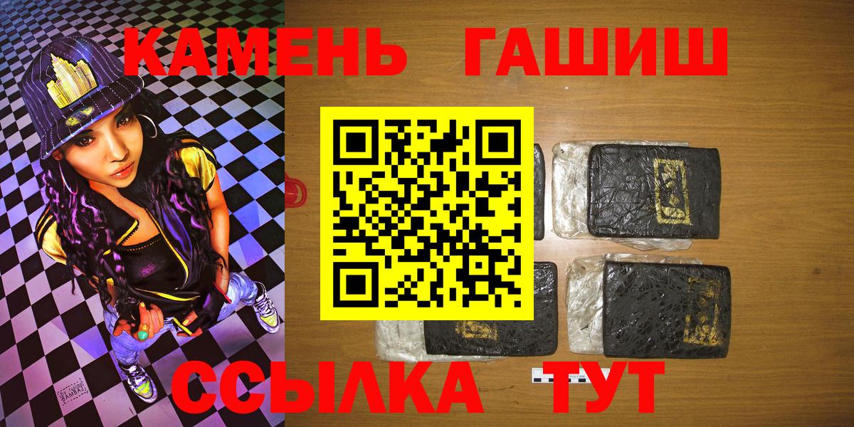 Гашиш гарик  ГАШ VHQ  Лесной 