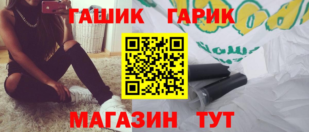 ГАШИШ убойный Лесной