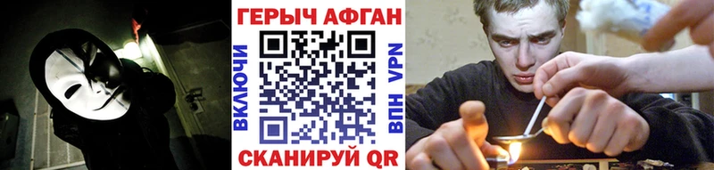 Героин белый Лесной
