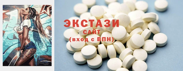 mix Армянск
