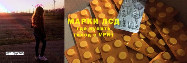 сатива Баксан