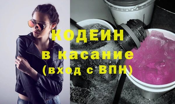 mix Армянск