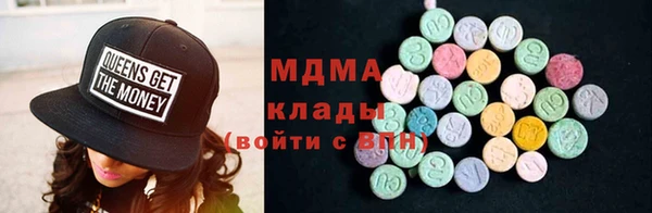 кокаин Арсеньев