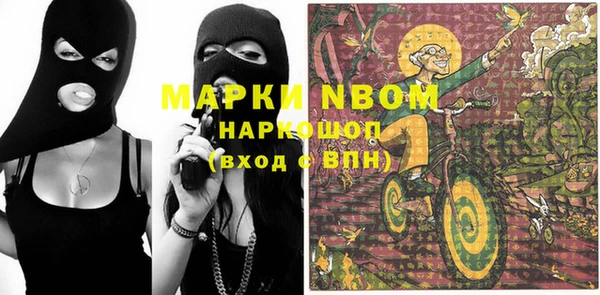 кокаин Арсеньев