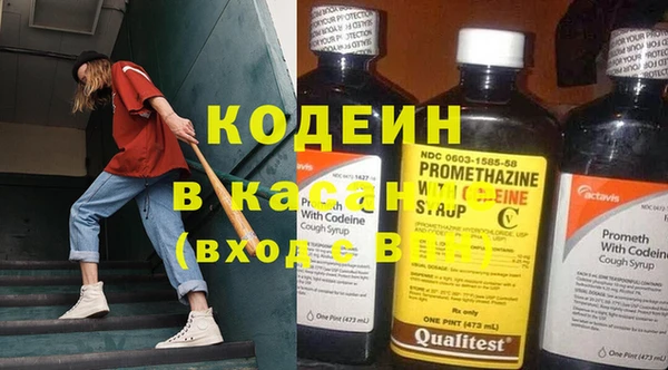 mix Армянск