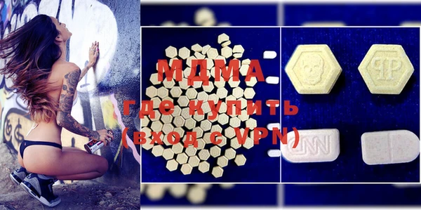 mix Армянск