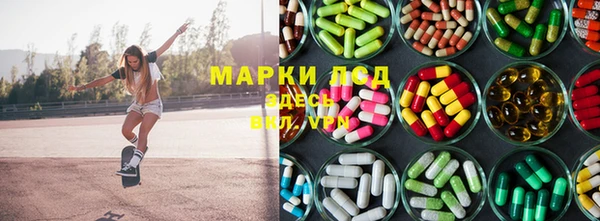 кокаин Арсеньев