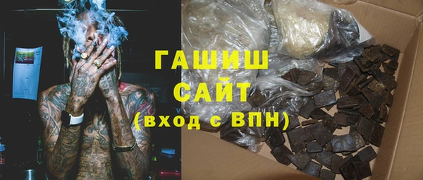 кокаин Арсеньев