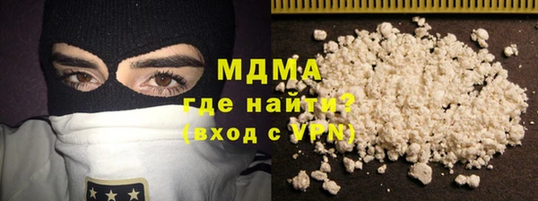 mix Армянск