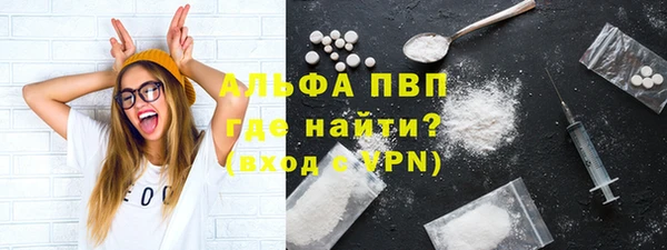 кокаин Арсеньев
