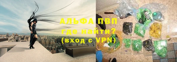 скорость mdpv Анжеро-Судженск