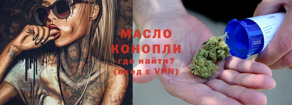 кокаин Арсеньев