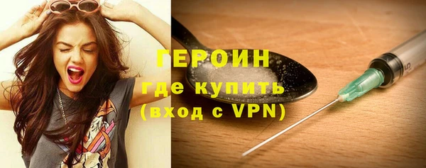 стафф Алексин