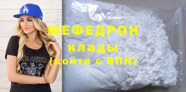 mix Армянск