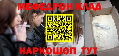 бутик Абакан