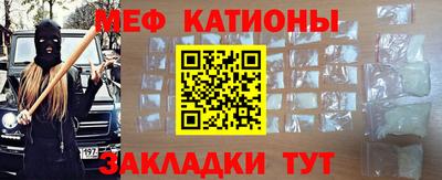 COCAINE Кингисепп