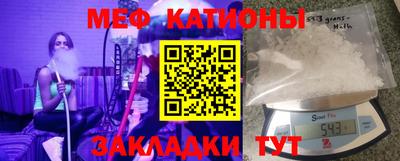 бутик Абакан