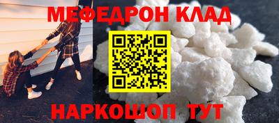 COCAINE Кингисепп