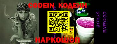 мефедрон VHQ Кинель