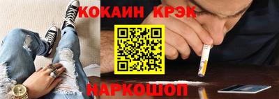 экстази Абинск