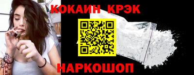 COCAINE Кингисепп