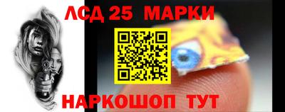мефедрон VHQ Кинель