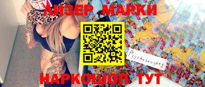 бутик Абакан