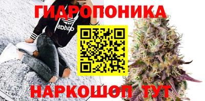 бутик Абакан