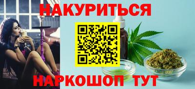 бутик Абакан