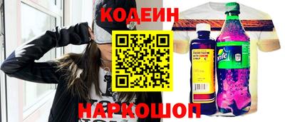 мефедрон VHQ Кинель