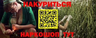 бутик Абакан