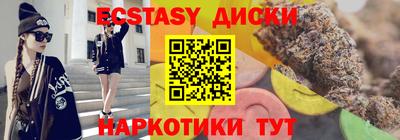 бутик Абакан