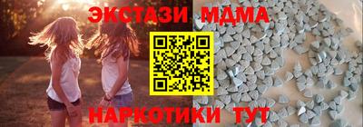 мефедрон VHQ Кинель