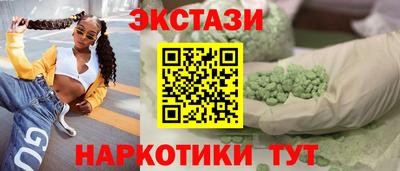 мефедрон VHQ Кинель