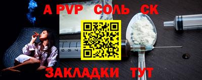 бутик Абакан