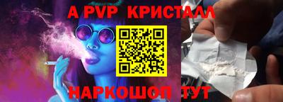 мефедрон VHQ Кинель