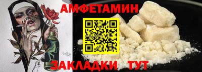 COCAINE Кингисепп