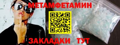 бутик Абакан