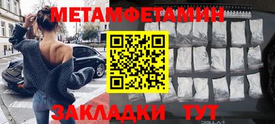 COCAINE Кингисепп