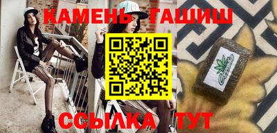 бутик Абакан