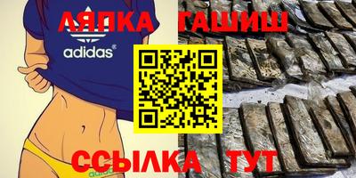 мефедрон VHQ Кинель
